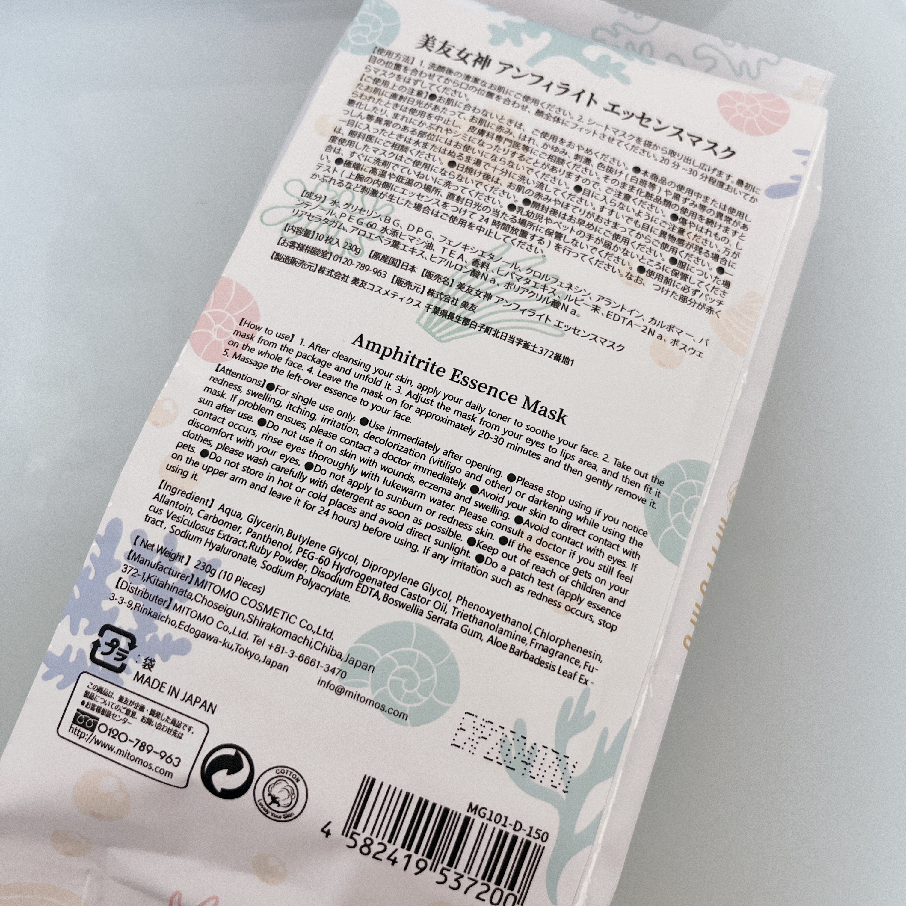 を使ったクチコミ（2枚目）