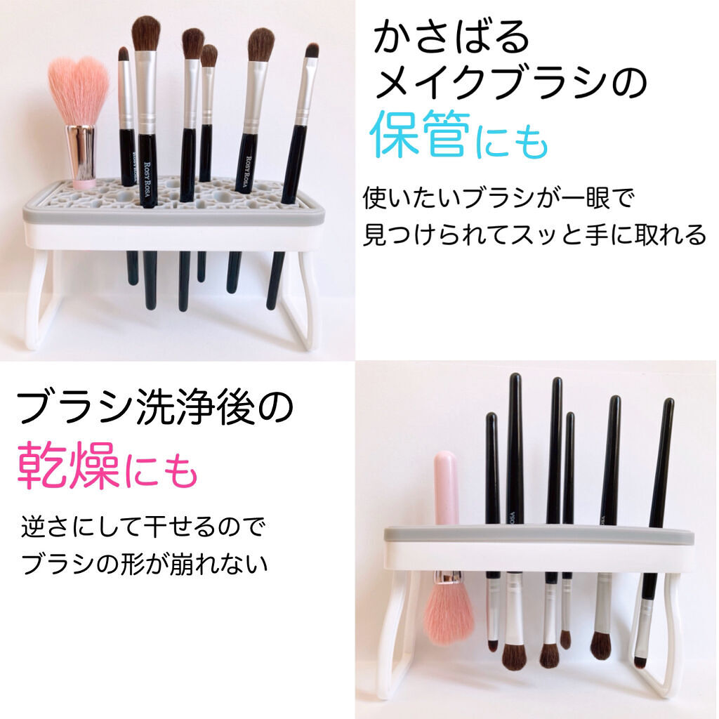 メイクブラシスタンド/セリア/その他化粧小物を使ったクチコミ（3枚目）