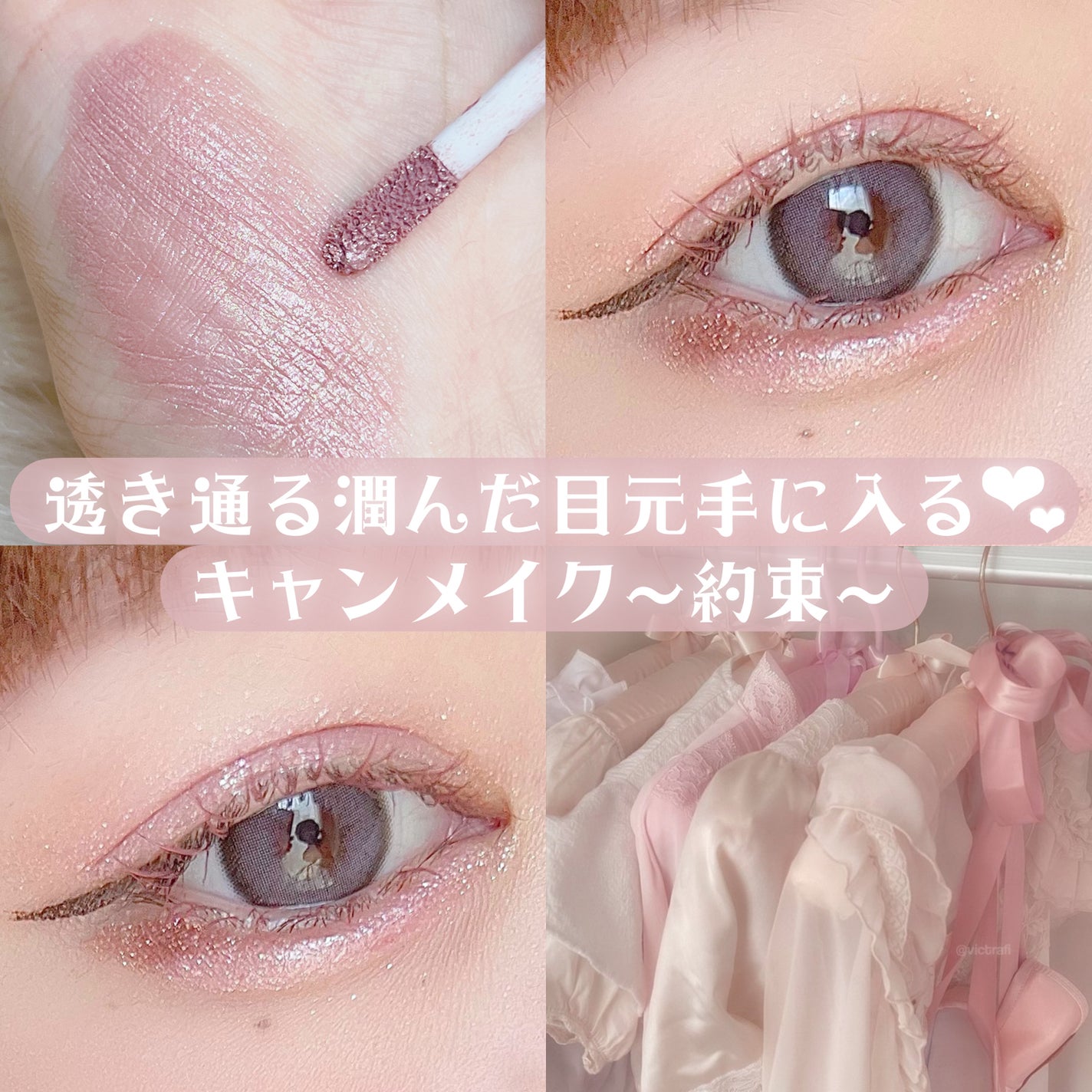 アイカラーマジシャン/キャンメイク/アイシャドウを使ったクチコミ(1枚目)