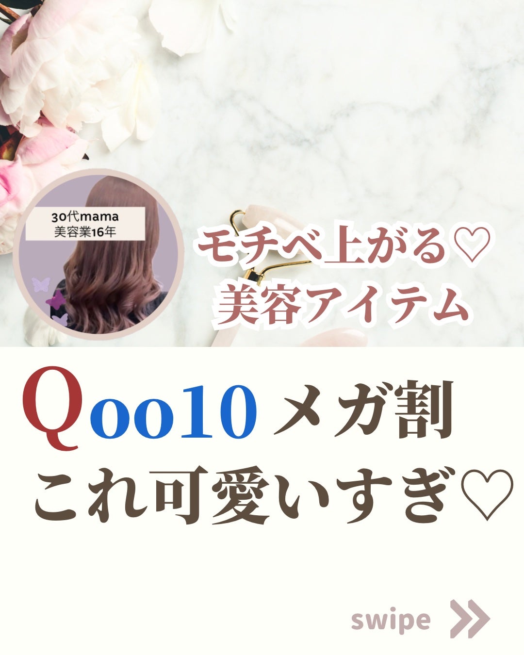 ふんわりルームブラ/Angellir/ナイトブラを使ったクチコミ(1枚目)