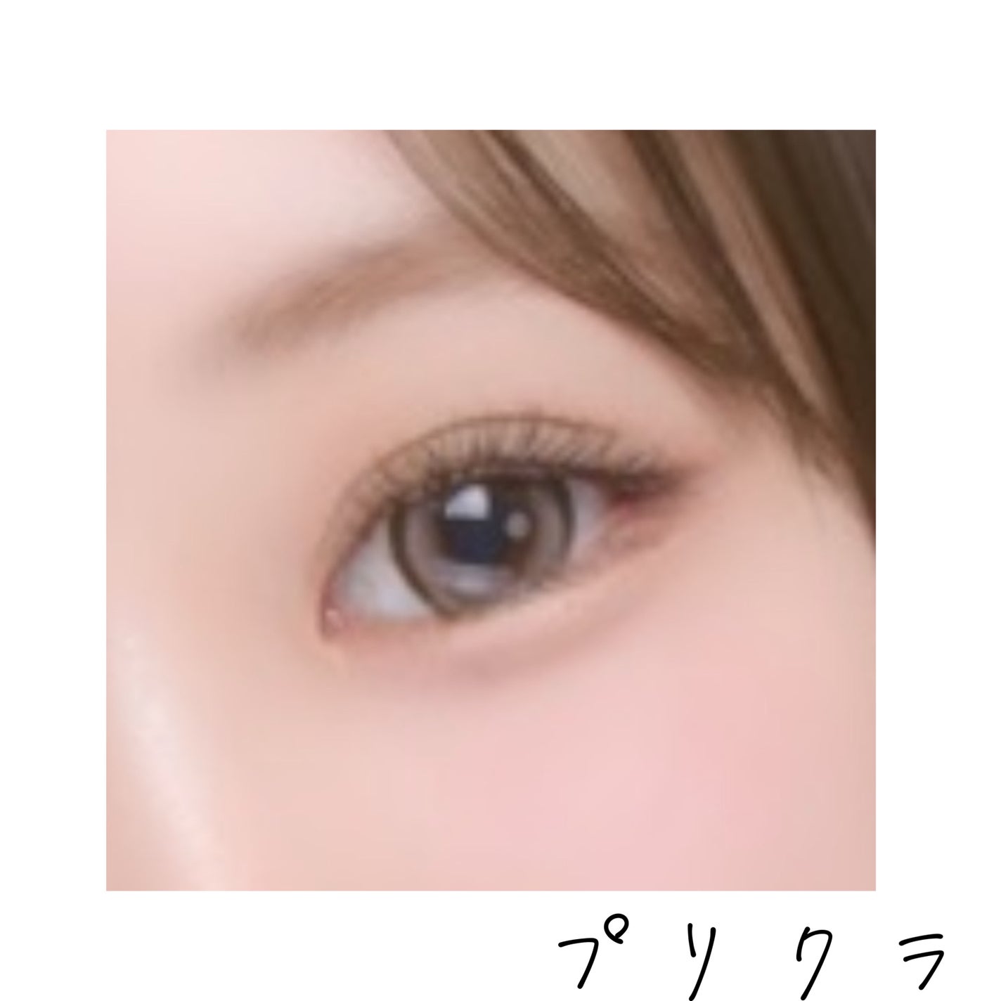 cicica 1day/cicica/ワンデー(1DAY)カラコンを使ったクチコミ(3枚目)