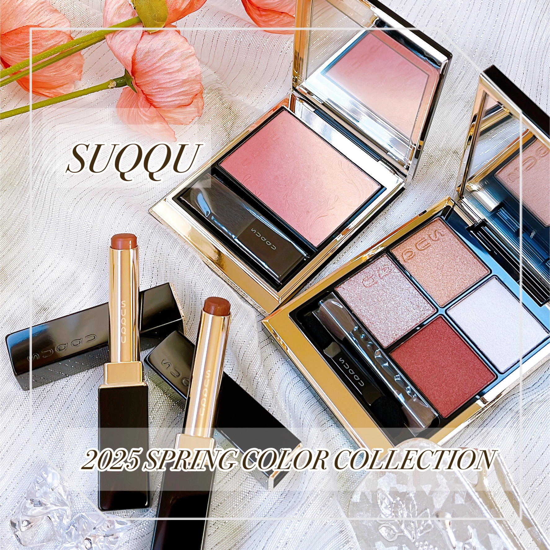 シグニチャー カラー アイズ/SUQQU/アイシャドウパレットを使ったクチコミ（1枚目）