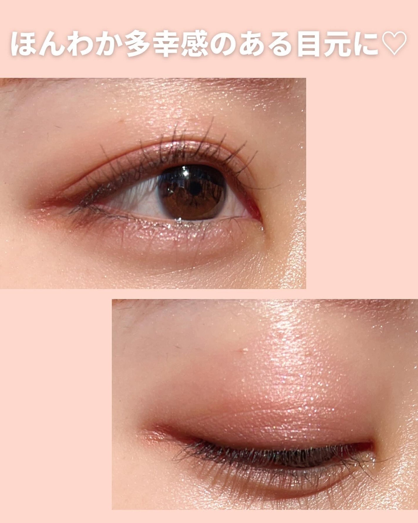 ワンダー スウィート アイシャドウ/リンメル ロンドン/アイシャドウパレットを使ったクチコミ(5枚目)