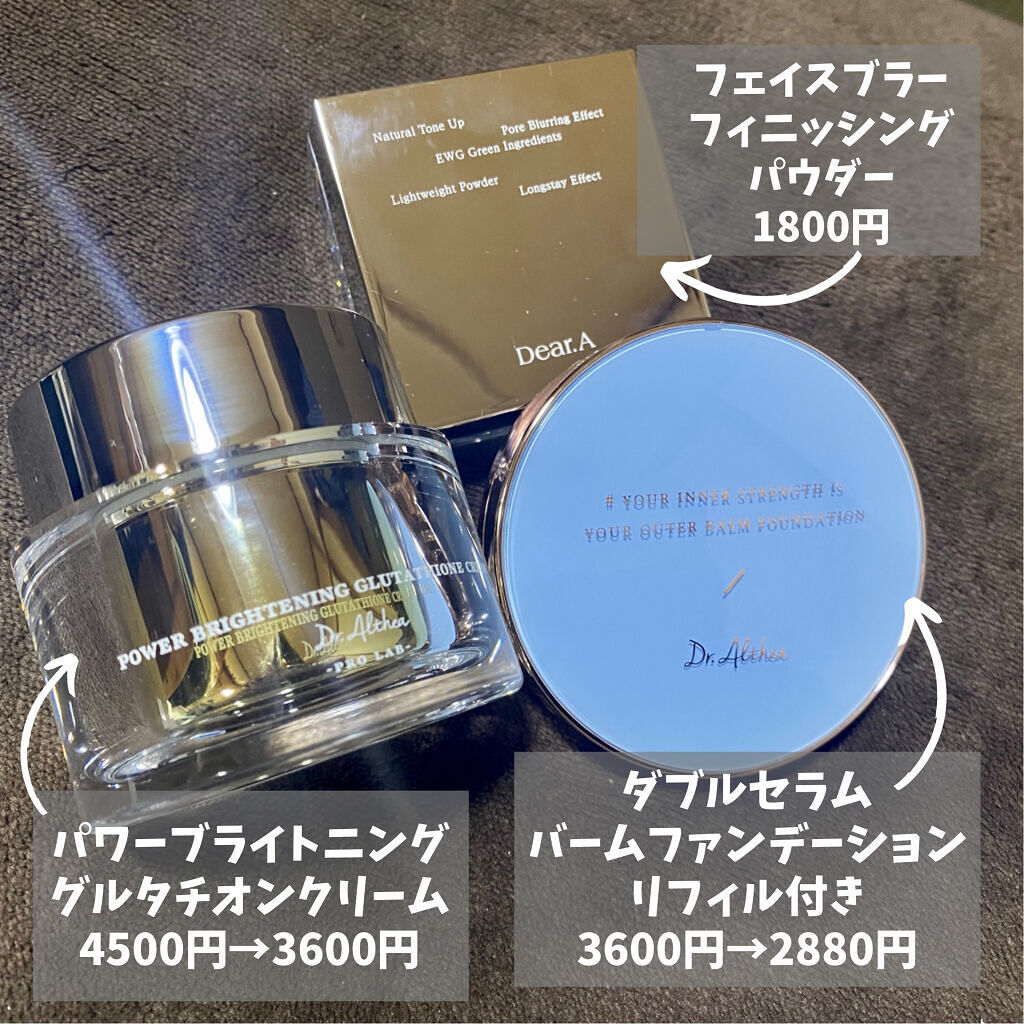 オアシス スージング マスク/Dr.Althea/シートマスク・パックを使ったクチコミ（2枚目）