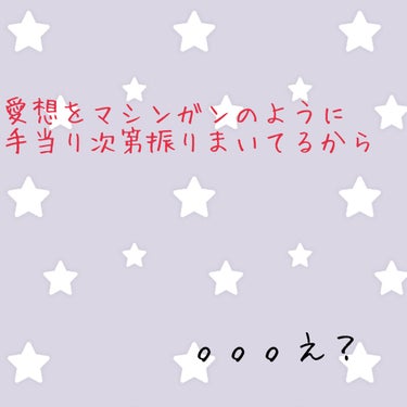 ∵ことは∵ on LIPS 「ちょっと雑談かも。最近あった出来事です。ちょっとずつ吹っ切れて..」（6枚目）