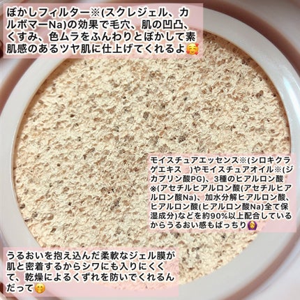 シースルー ヴェール コンパクト/PAUL & JOE BEAUTE/ファンデーションを使ったクチコミ(3枚目)
