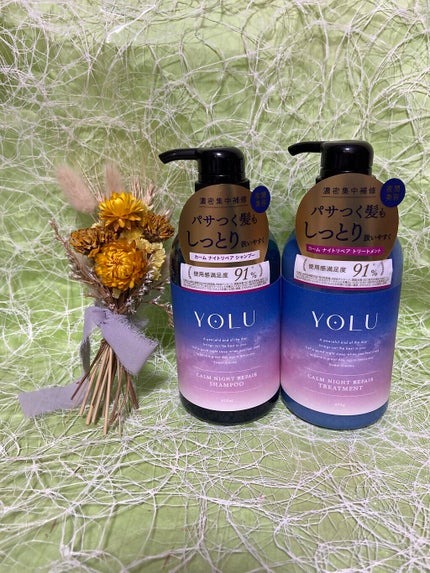 カームナイトリペアシャンプー/トリートメント/YOLU/市販シャンプーを使ったクチコミ(2枚目)