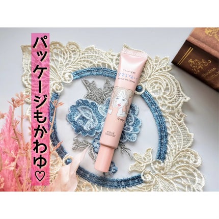 ごめんね素肌 クマらないアイクリーム/クリアターン/アイケア・アイクリームを使ったクチコミ(4枚目)