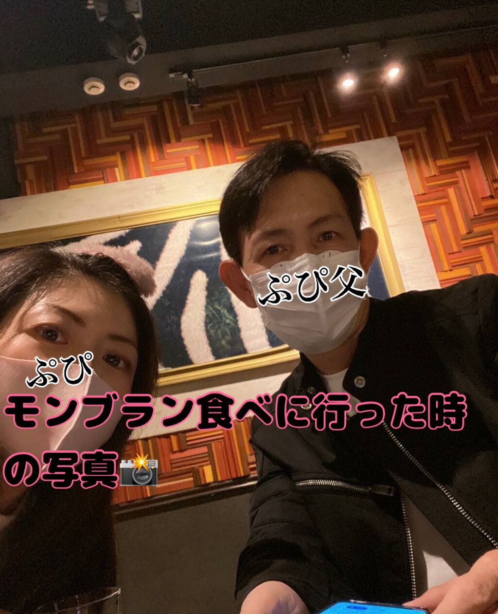 ウルトラマリン オーデトワレ/GIVENCHY/香水(メンズ)を使ったクチコミ(2枚目)