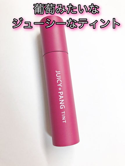 アピュー ジューシーパン ティント/A’pieu/リップティントを使ったクチコミ(1枚目)