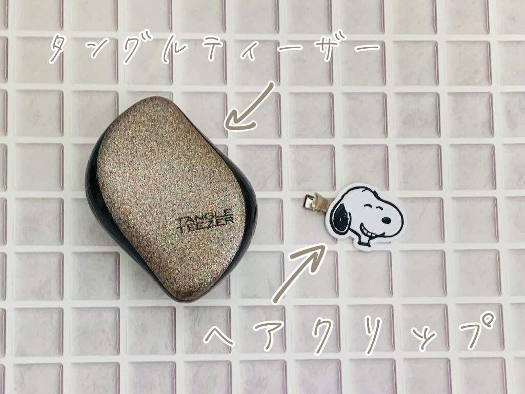 コンパクトスタイラー/TANGLE TEEZER/ヘアブラシを使ったクチコミ(4枚目)