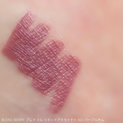 プレイフル リキッドアイライナー 102 パープルヤム/BLEND BERRY/リキッドアイライナーの画像