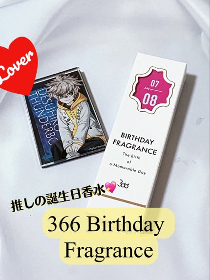 366 バースデーフレグランス/SWATi MARBLe/香水(レディース)を使ったクチコミ(1枚目)