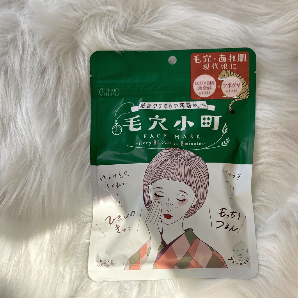 毛穴小町マスク		/クリアターン/シートマスク・パックを使ったクチコミ（1枚目）