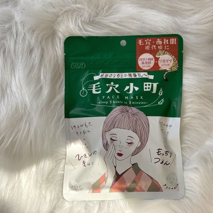 毛穴小町マスク		/クリアターン/シートマスク・パックを使ったクチコミ(1枚目)