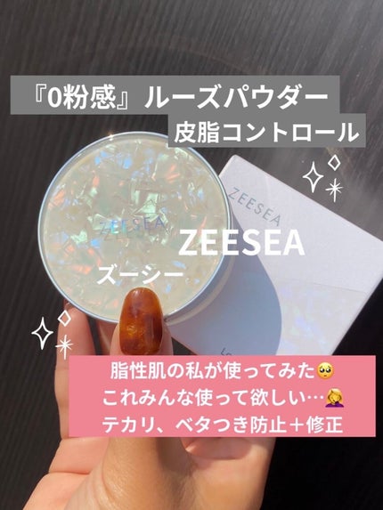 ZEESEA 「ゼロ」粉感皮脂コントロールルースパウダー/ZEESEA/ルースパウダーを使ったクチコミ(1枚目)