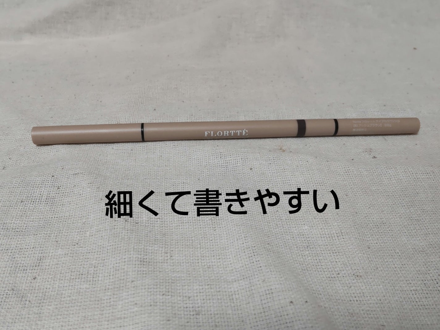 フロレット アイブロウペンシル/FLORTTE/アイブロウペンシルを使ったクチコミ(1枚目)