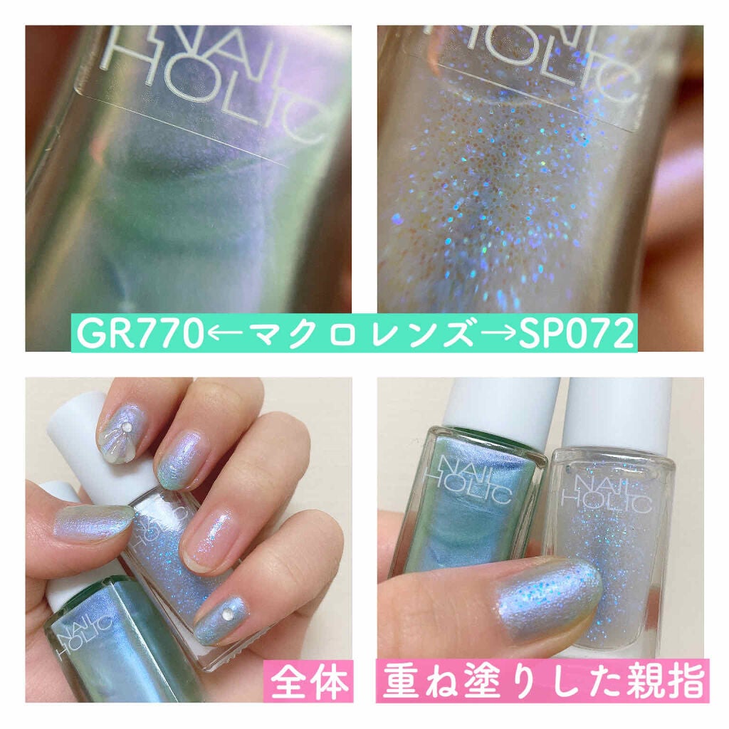 ネイルホリック リミテッドカラー Sea Shell/ネイルホリック/マニキュアを使ったクチコミ(4枚目)