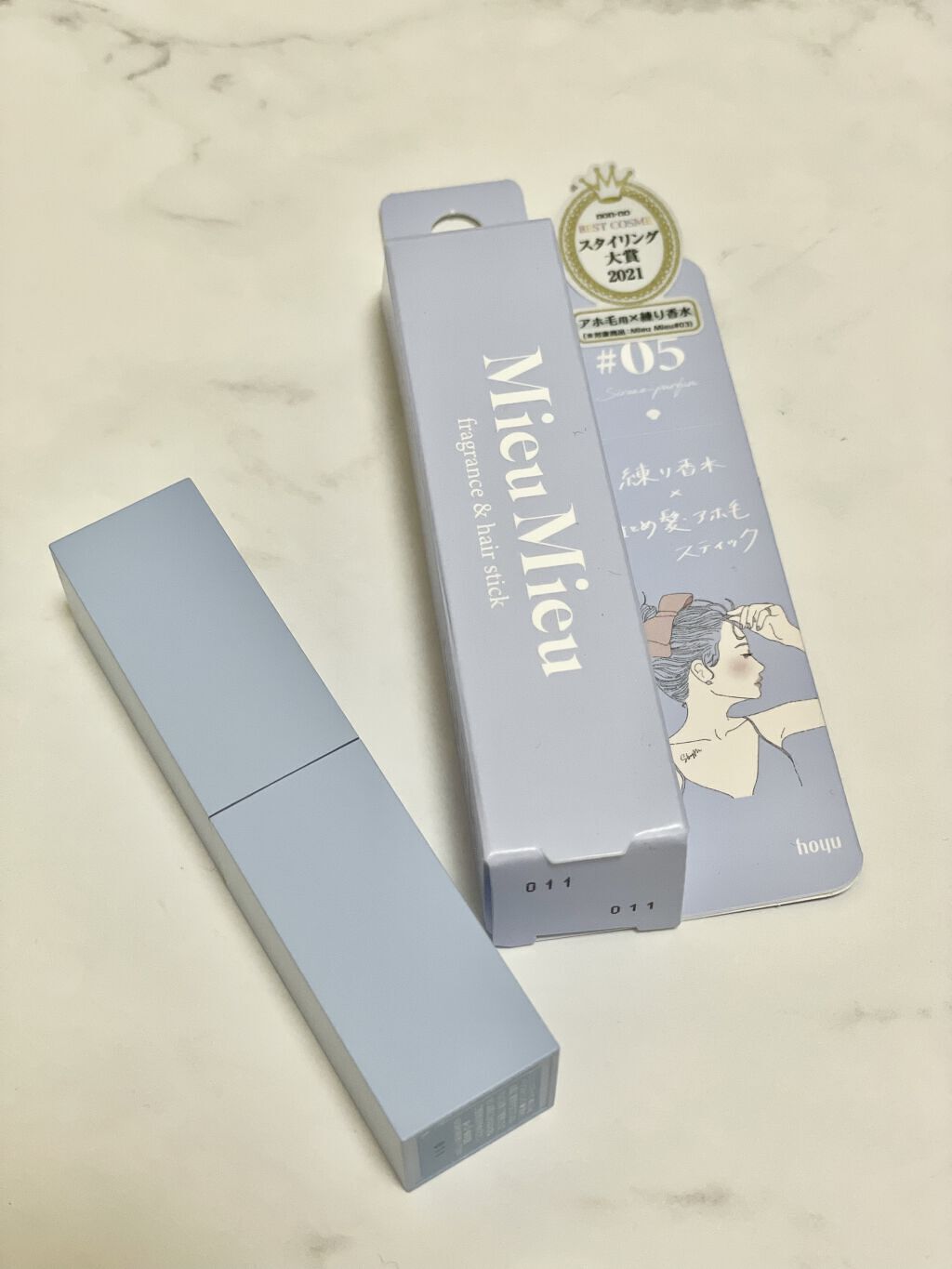 エスティック/MieuMieu/ヘアバームを使ったクチコミ（2枚目）