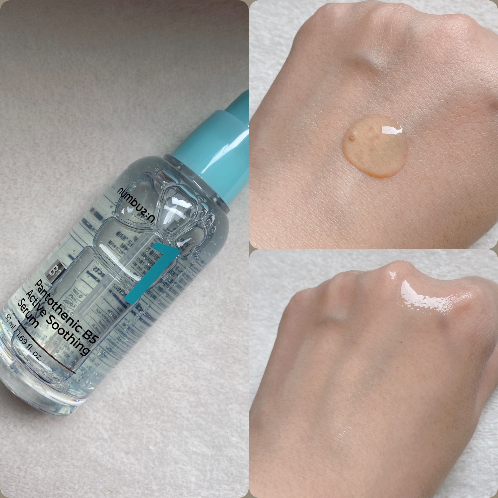 1番 塗るパントテン酸スージングクリーム/numbuzin/フェイスクリームを使ったクチコミ（2枚目）