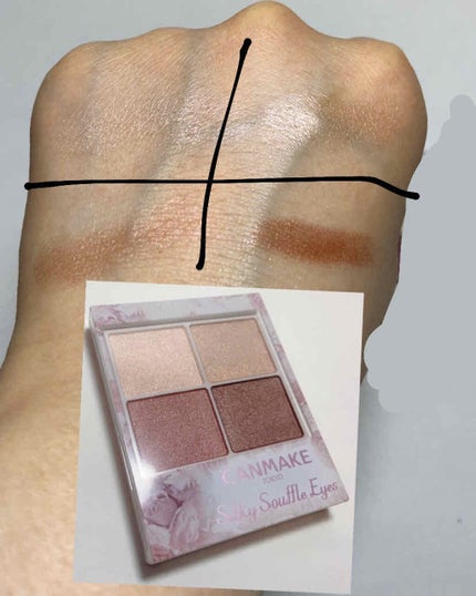 シルキースフレアイズ/キャンメイク/アイシャドウパレットを使ったクチコミ(3枚目)