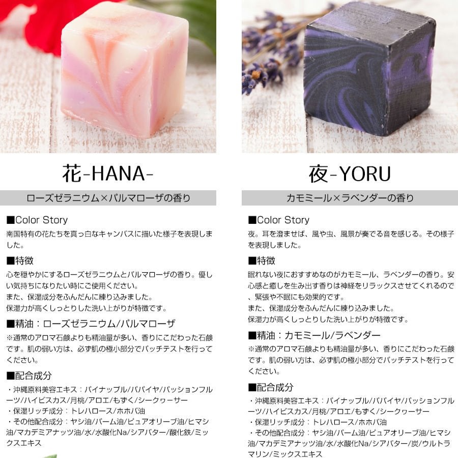 ボタニカルハンドメイド石鹸/SuiSavon/洗顔石鹸を使ったクチコミ(5枚目)