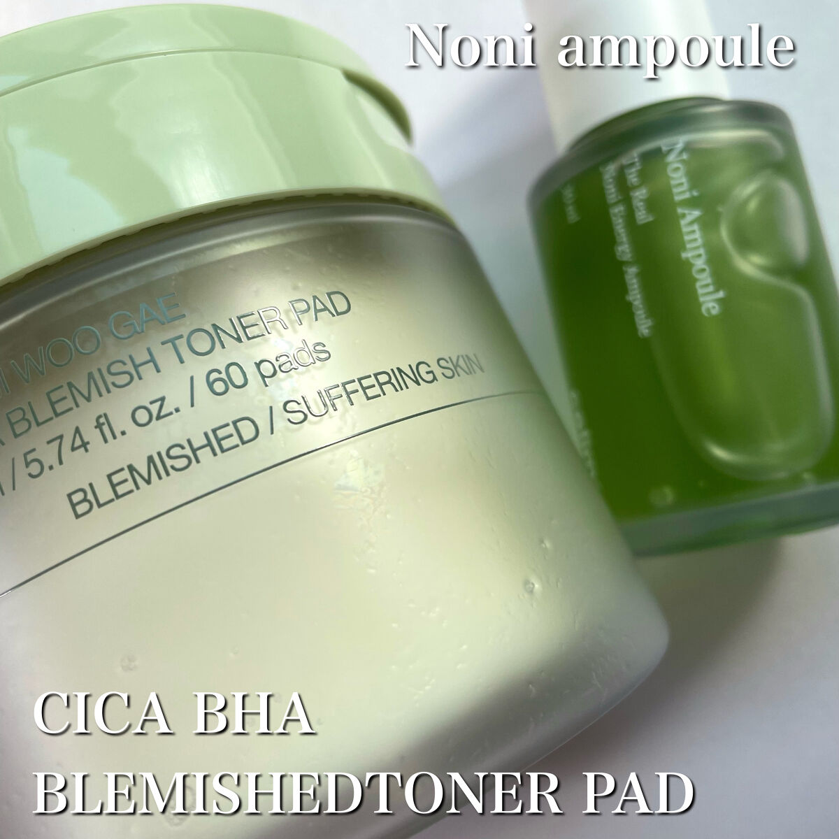 Noni Ampule/celimax/美容液を使ったクチコミ（2枚目）