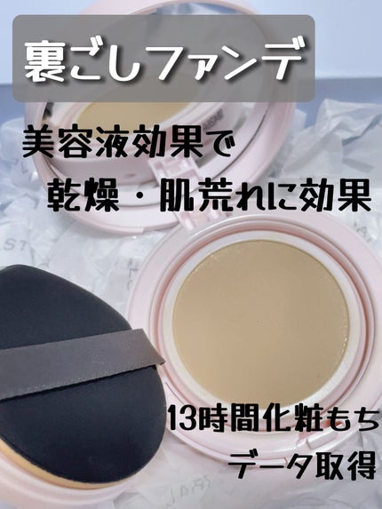 アクアリースキンウェア/ESPRIQUE/クッションファンデーションを使ったクチコミ(1枚目)