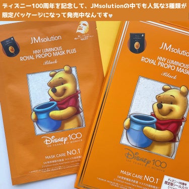 JMsolution-japan edition- ディズニー100周年記念フェイスマスク ハニールミナスロイヤルプロポ シートマスクプラス プロポリスのクチコミ「

\ パックで有名な韓国大人気ブランド JMsolutionがディズニーとコラボ🤍 /

デ.....」（2枚目）