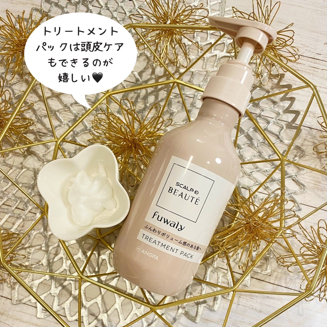 スカルプD ボーテ フワリー スカルプシャンプー/トリートメントパック/アンファー(スカルプD)/市販シャンプーを使ったクチコミ(4枚目)