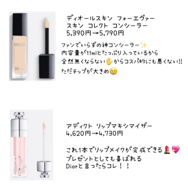 ディオール バックステージ フェイス グロウ パレット/Dior/プレストパウダーを使ったクチコミ（3枚目）