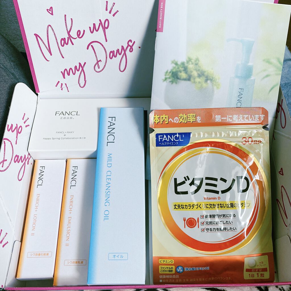 マイルドクレンジング オイル/ファンケル/オイルクレンジングを使ったクチコミ（2枚目）