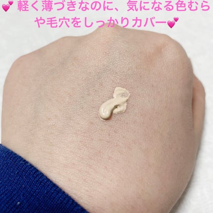 リキッドファンデーション/Kirei&co./リキッドファンデーションを使ったクチコミ(4枚目)