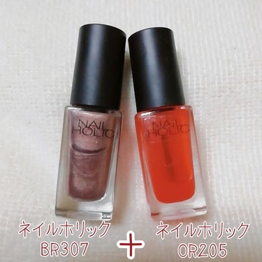 ネイルホリック Juicy color OR205/ネイルホリック/マニキュアの画像