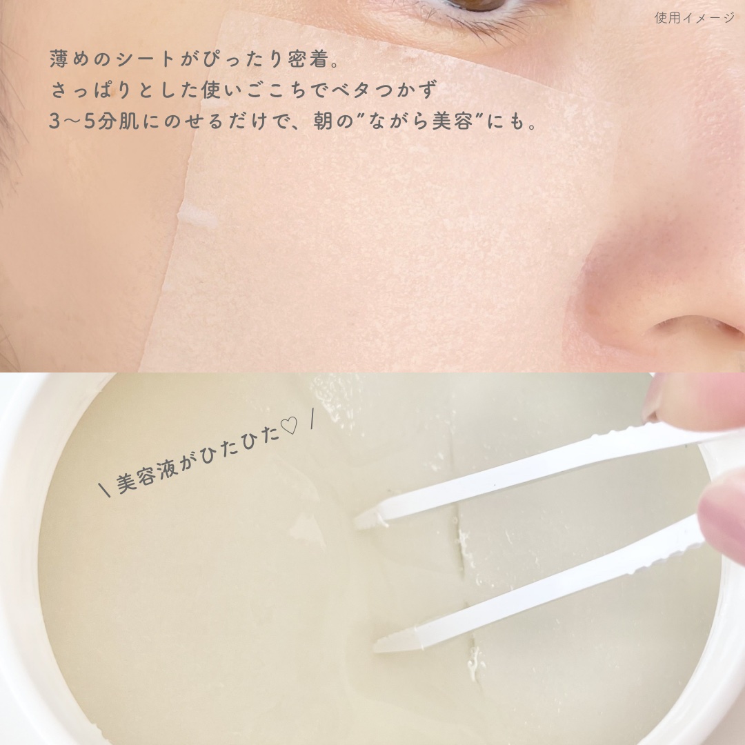 ミシャ ビタシープラス 美容液【日本処方】/MISSHA/美容液を使ったクチコミ（3枚目）