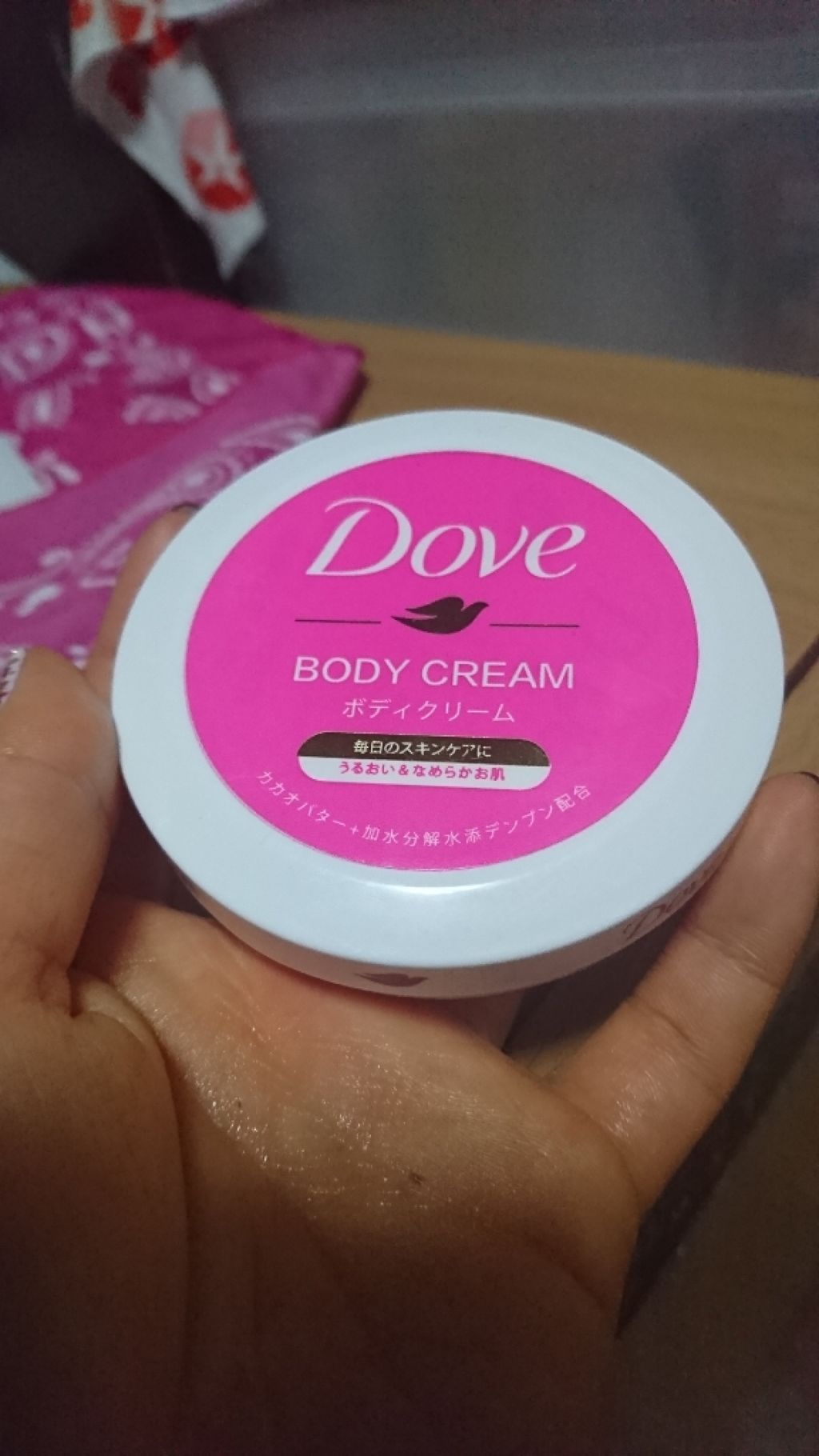 ビューティボディクリーム/ダヴ/ボディクリームを使ったクチコミ(1枚目)