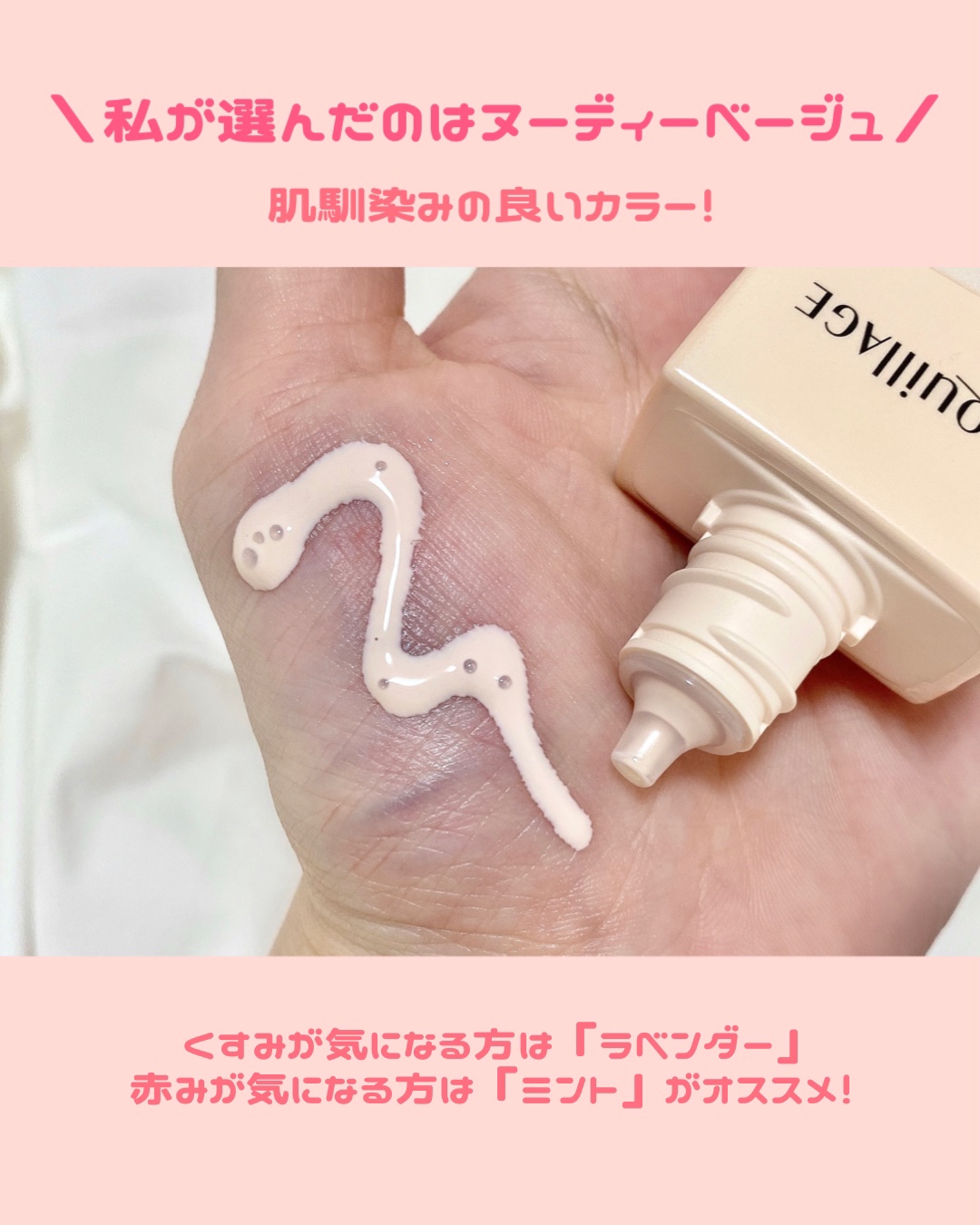 ドラマティックエッセンスリキッド/マキアージュ/リキッドファンデーションを使ったクチコミ（3枚目）