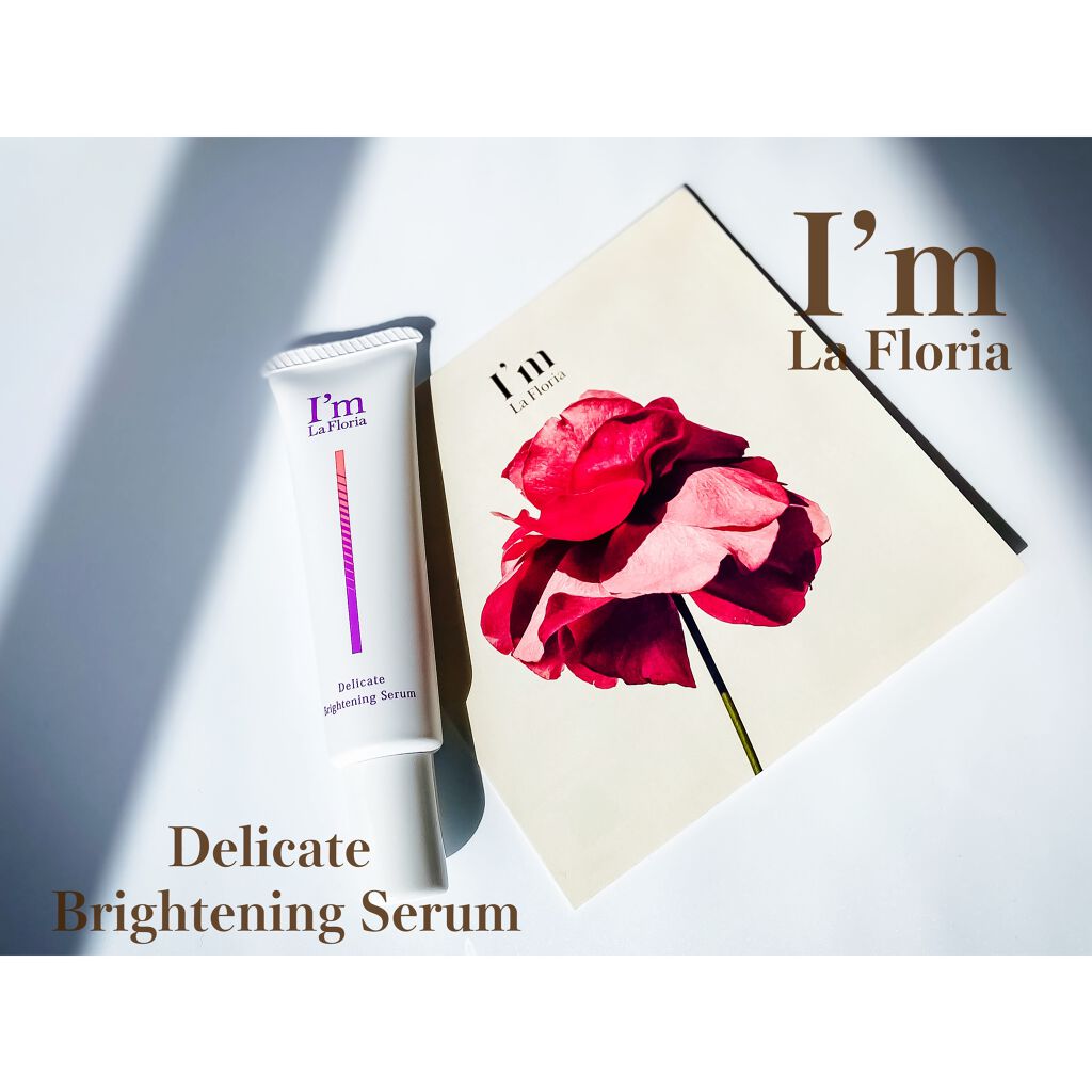 デリケートブライトニングセラム/I'm La Floria(アイム ラ フロリア)/デリケートゾーンケアを使ったクチコミ(1枚目)