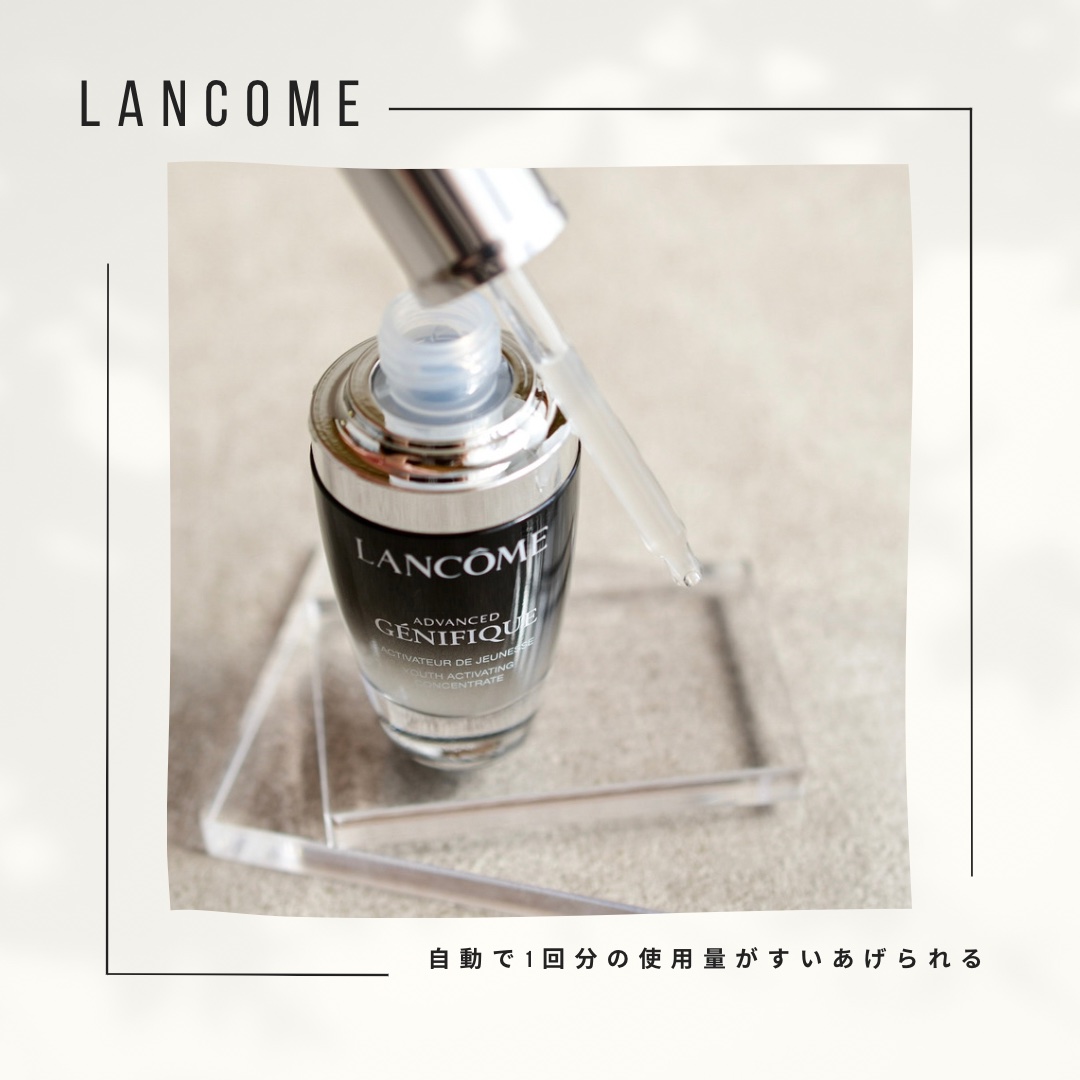 ジェニフィック アドバンスト N/LANCOME/美容液を使ったクチコミ（2枚目）