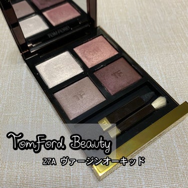 アイ カラー クォード/TOM FORD BEAUTY/アイシャドウパレットを使ったクチコミ（1枚目）