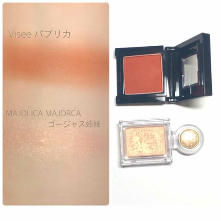 シャドーカスタマイズ/MAJOLICA MAJORCA/単色アイシャドウを使ったクチコミ(3枚目)