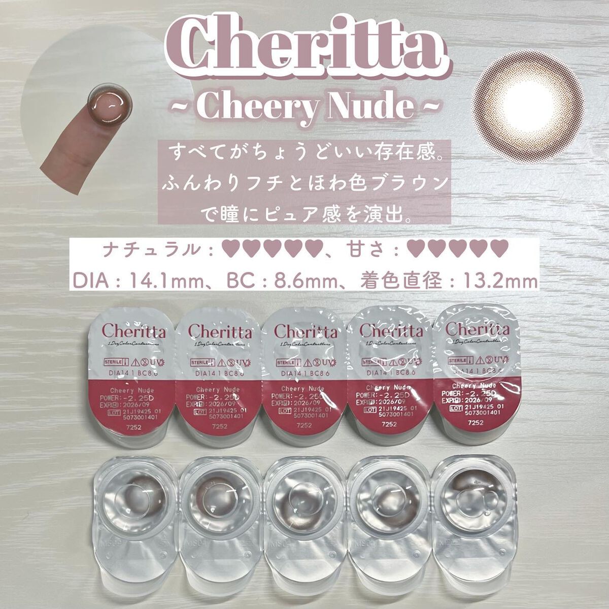 Cheritta 1day/Cheritta/ワンデー(1DAY)カラコンを使ったクチコミ(2枚目)
