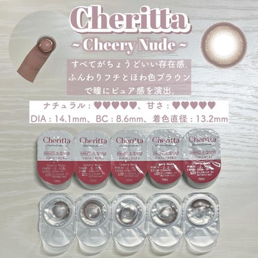 チェリッタ 1day/Cheritta/ワンデー（１DAY）カラコンを使ったクチコミ（2枚目）