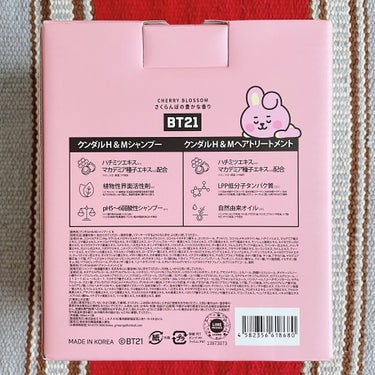 クンダル
シャンプー＆トリートメントセット

CHERRY BLOSSOM
さくらんぼの豊かな香り

lipsショップで購入¥1980

────────────

500mlと300mlの商品があるけど
1ml当たりの値段が同じだったから
300mlの商品を購入しました✨

しかも可愛いデザイン🐰💕

購入前は香りが心配だったけれど
香りが強くなくてよかったです☺︎

洗っている時とドライヤーをしているときは
ほんのり香ります🌸

シャンプーの泡立ちは少し弱いです。
大きくモクモク泡立つ感じじゃなくて、
濃密で小さめの泡ができる印象でした☺︎
洗い流すと少しキシキシします

トリートメントをつけると
キシキシが一気になくなって
トゥルトゥルでフワフワ軽くなりました☺︎♡

髪を乾かしたら、
細くて柔らかい髪のように感じました🌸♡

────────────
#クンダルシャンプー#クンダル#シャンプー#トリートメント#ヘアケア#韓国 #パケ大優勝アイテム の画像 その1