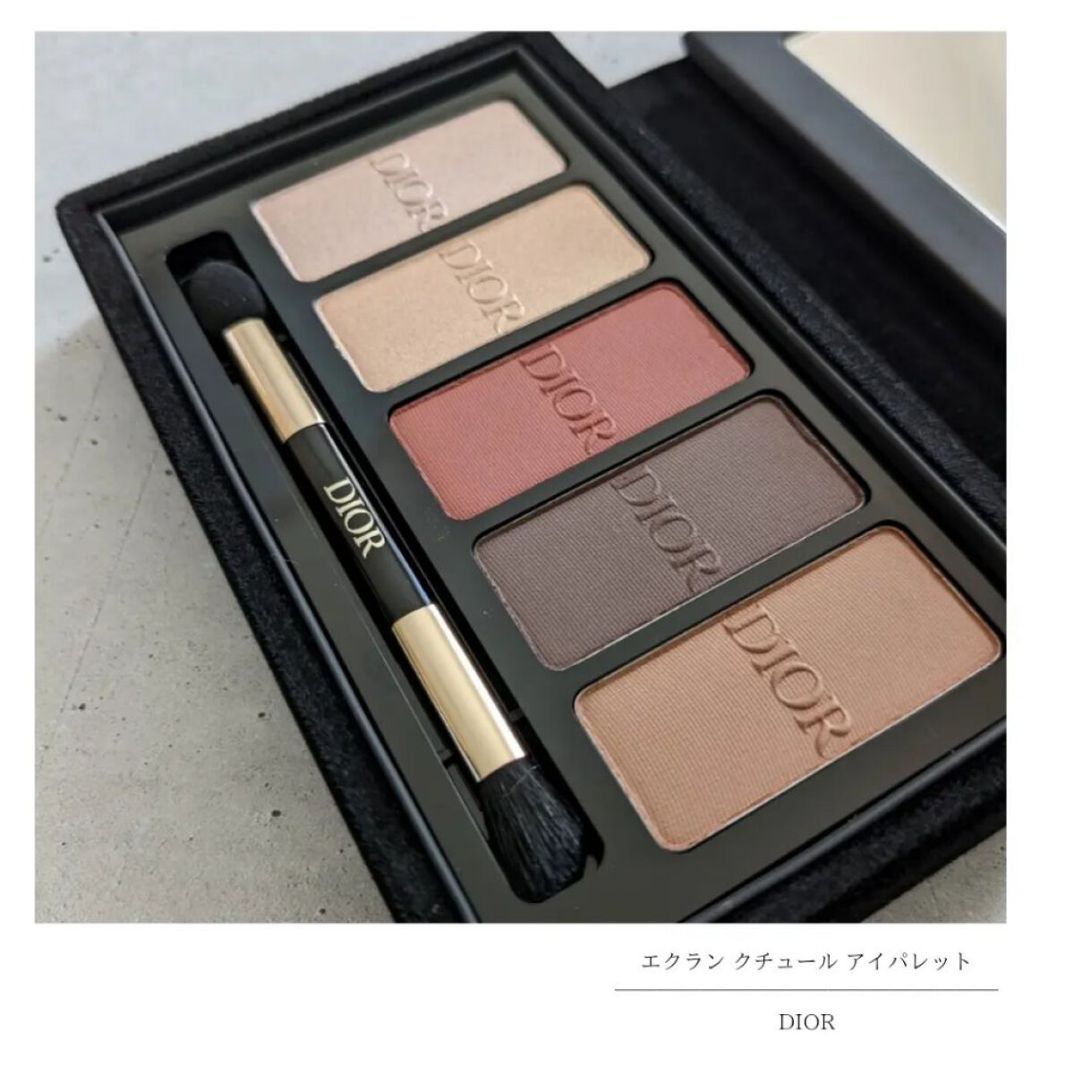 【旧】エクラン クチュール アイ パレット/Dior/マルチパレットを使ったクチコミ（3枚目）