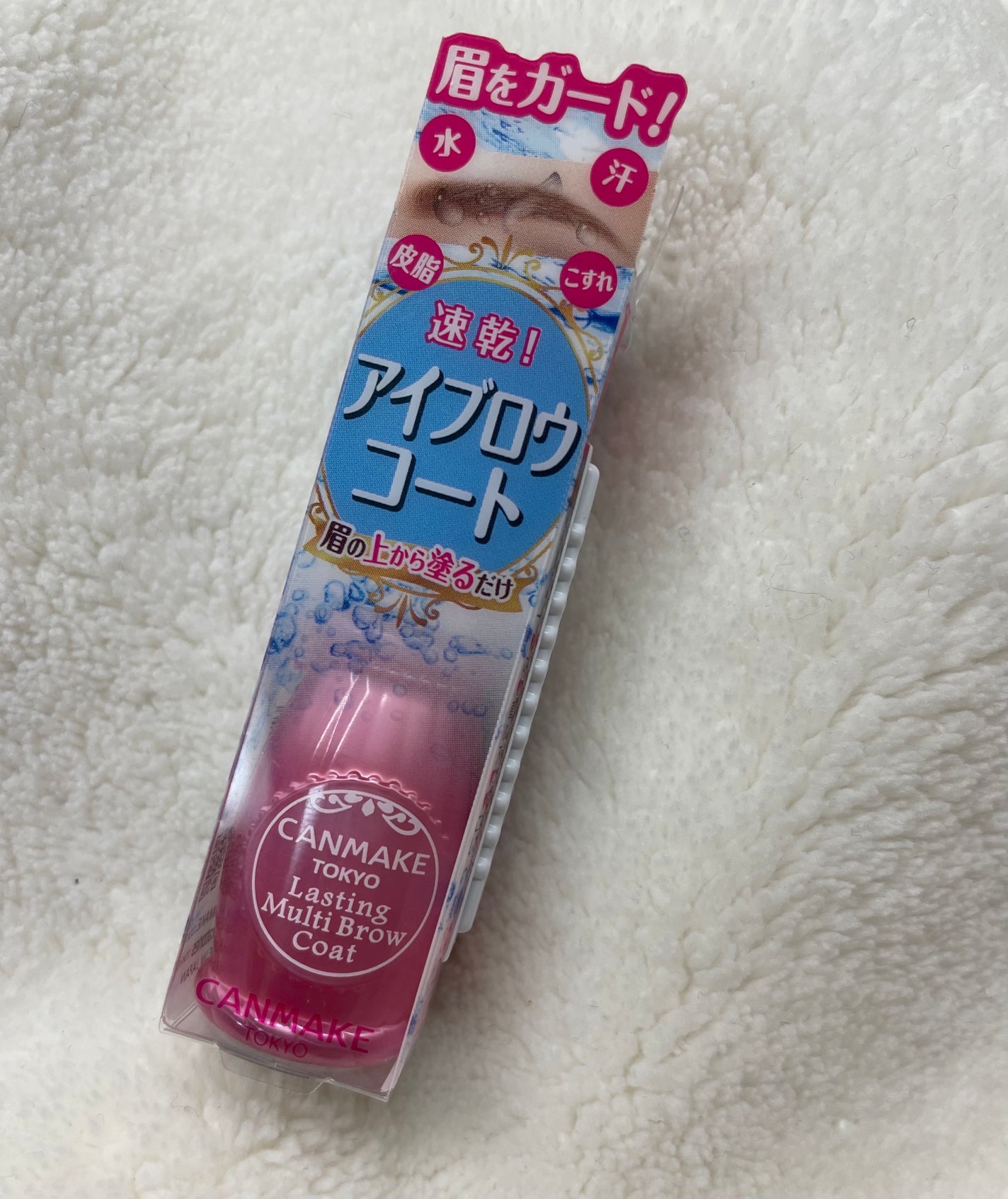 ラスティングマルチブロウコート/キャンメイク/アイブロウコートを使ったクチコミ(1枚目)