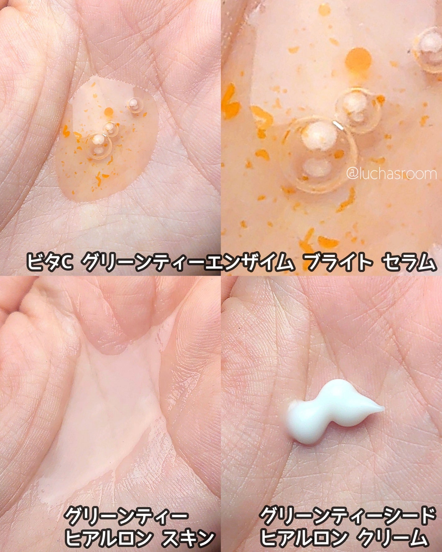 ビタC グリーンティーエンザイム ブライト セラム/innisfree/美容液を使ったクチコミ(4枚目)