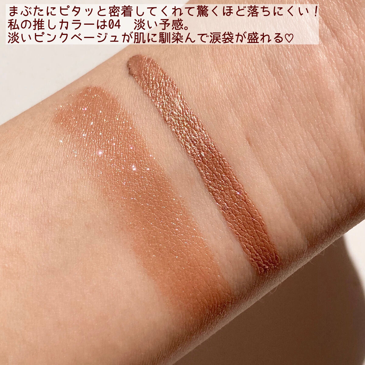 グラッセリップティント/mude./リップティントを使ったクチコミ（3枚目）