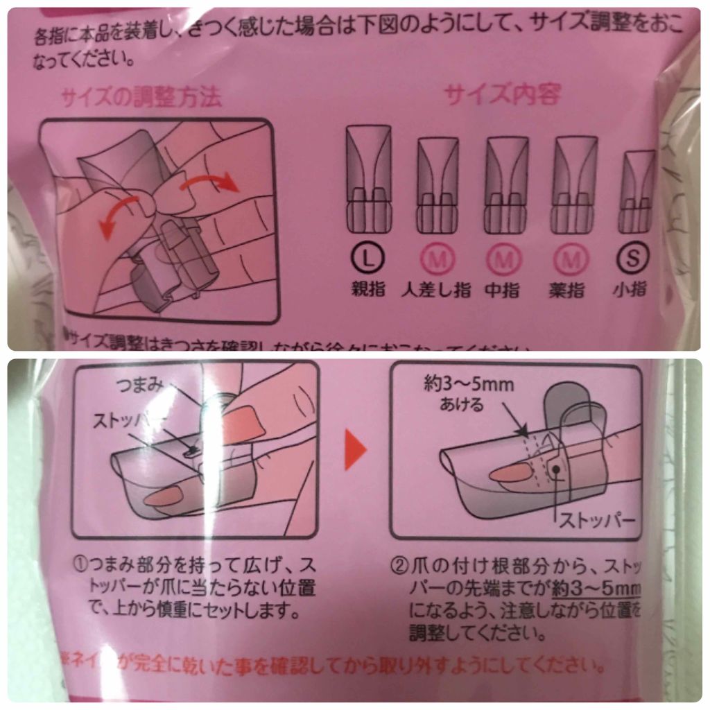 ネイルガード/DAISO/ネイル用品を使ったクチコミ（3枚目）