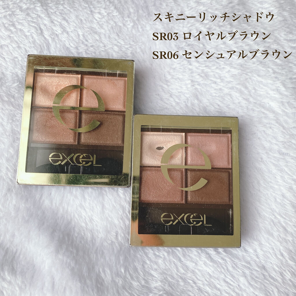 スキニーリッチシャドウ/excel/アイシャドウパレットを使ったクチコミ（2枚目）